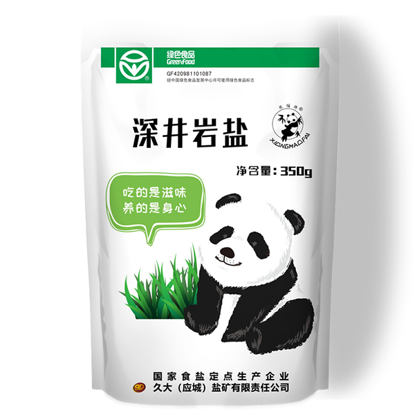 熊貓牌“綠色食品”深井巖鹽